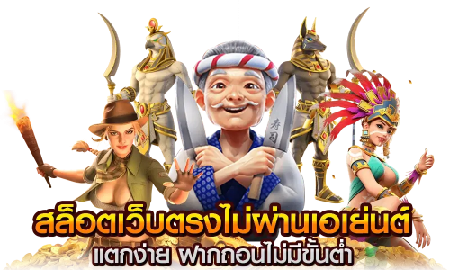 Kuman เว็บเดิมพันยุคใหม่ประสบการณ์เดิมพันที่แตกต่างไม่ซ้ำใคร